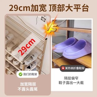 架置物架放门口家用室内好看收纳神器经济型多层防尘鞋 简易鞋 柜