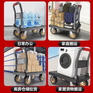 手推车平板车拖车小拉车推货车折叠静音小推车家用搬货手拉车
