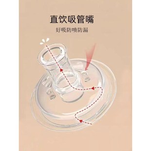 适配咕咕奶瓶吸管配件学饮鸭嘴奶嘴5cm吸管饮水嘴