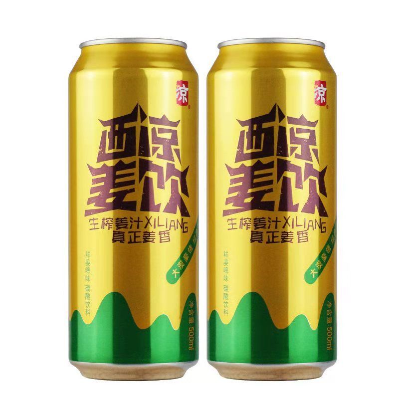 武威西凉姜啤姜饮无酒精碳酸饮料姜汁罐装饮料果啤饮品武威特产