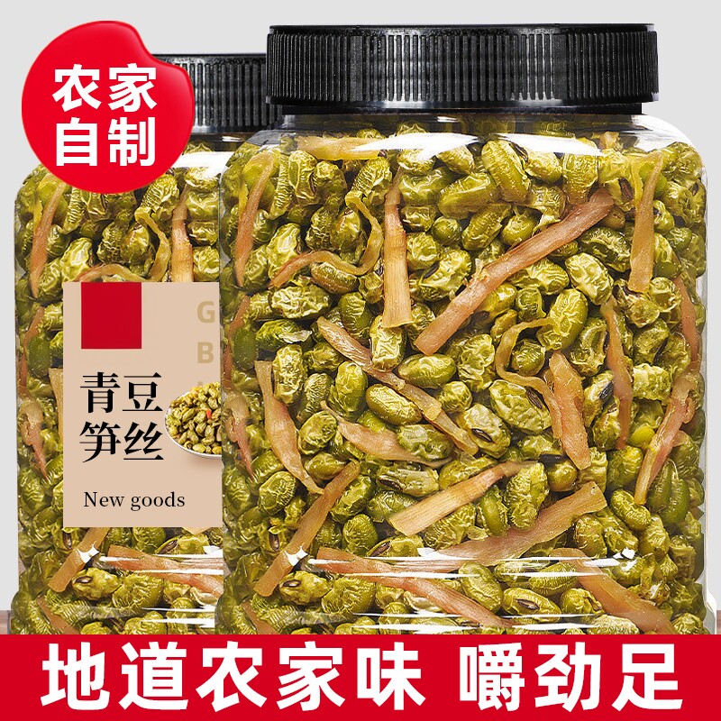 农家卤味青豆笋丝水煮城隍庙临安笋干毛豆茴香豆即食特产休闲食品