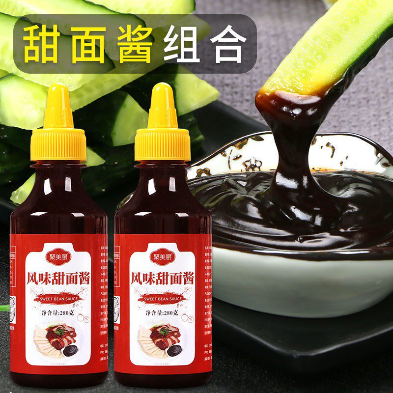 北京烤鸭专用蘸酱老北京鸡肉卷正宗甜面酱商用小包装风味甜面酱
