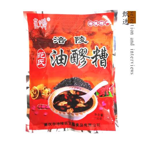 涪陵范式油醪糟1kg 重庆特产月子糯米醪糟酒曲酿造醪糟汤圆荷包蛋