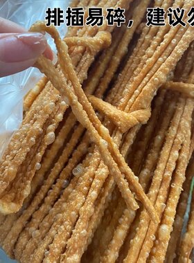 广西桂林特产恭城油茶小吃莲花排散油炸食品散子汤锅佐料200g包邮