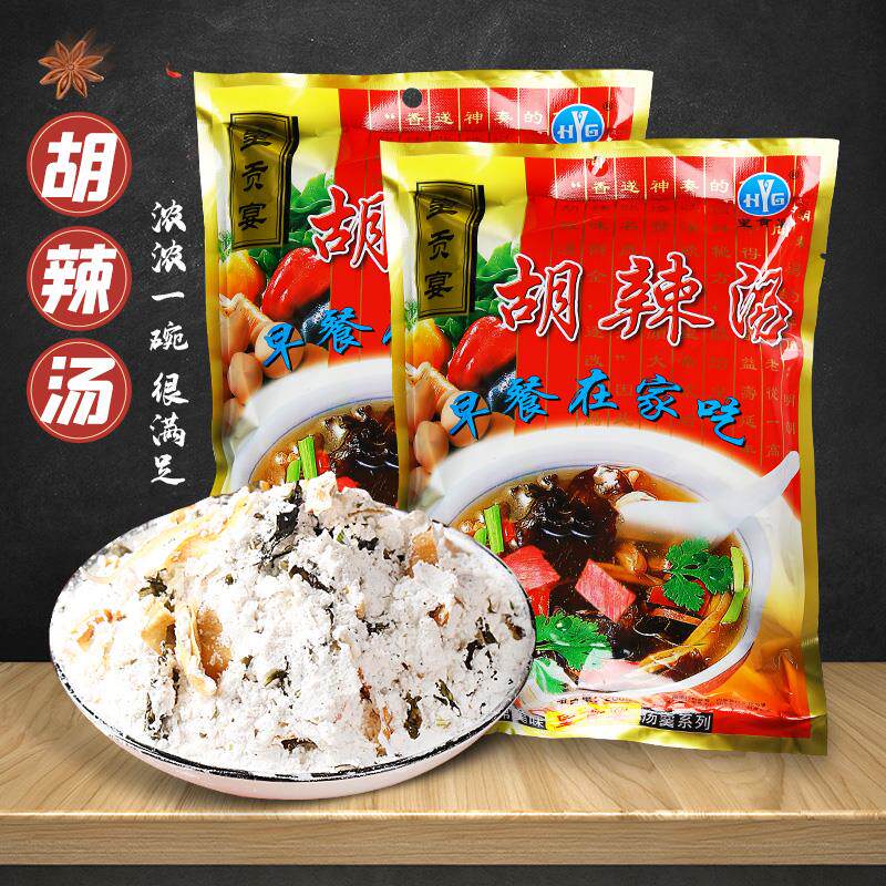 皇贡宴胡辣汤糊辣汤正宗安徽胡辣汤早餐速食汤原味涡阳特产包邮