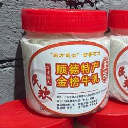 大良金榜牛乳顺德牛乳片佛山特产美食水牛奶制品奶片宝宝副食品高