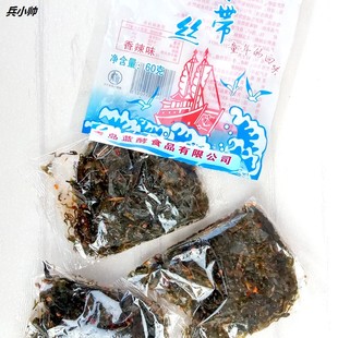 海带丝开袋即食咸菜青岛特产小包装小时候零食80 90后怀旧