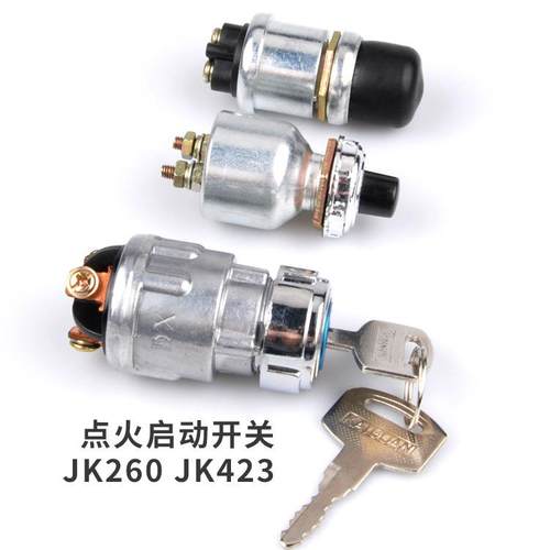 JK260K423点火开关潍柴柴油发电机启动按钮钥匙防水型启动开关