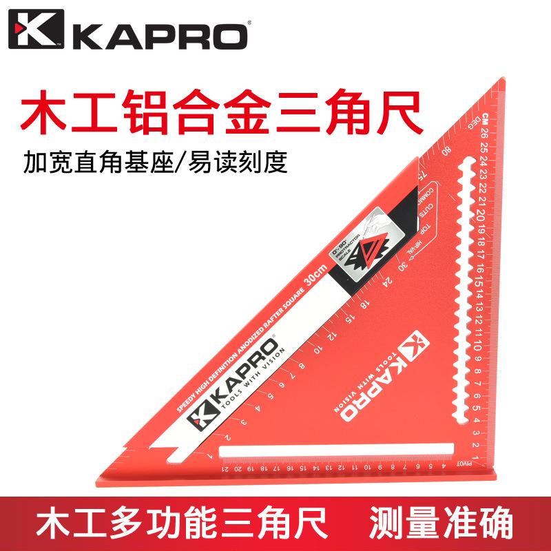 KAPRO三角尺446木工高精度加厚直角尺铝合金多功能角度尺90度18cm