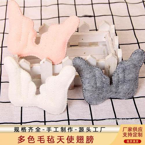 羊毛毡天使翅膀 圣诞树挂件手工diy材料包卡通服饰装饰配件