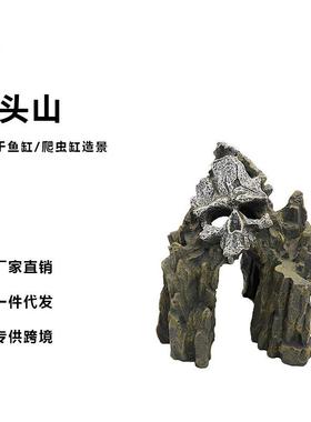 三湖慈鲷躲避罐假山水族箱造景鱼虾繁殖鱼窝石洞水景水族馆