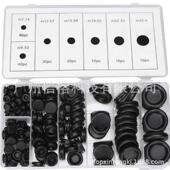 单面护线圈组合套装 亚马逊爆款 橡胶护线环 200pcs盒装 O型密封圈