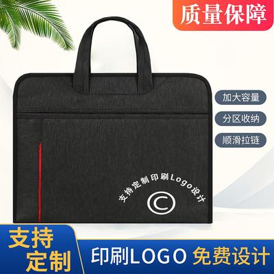 厂家直供手提文件袋收纳电脑包牛津布大容量拉链资料袋商务公文包