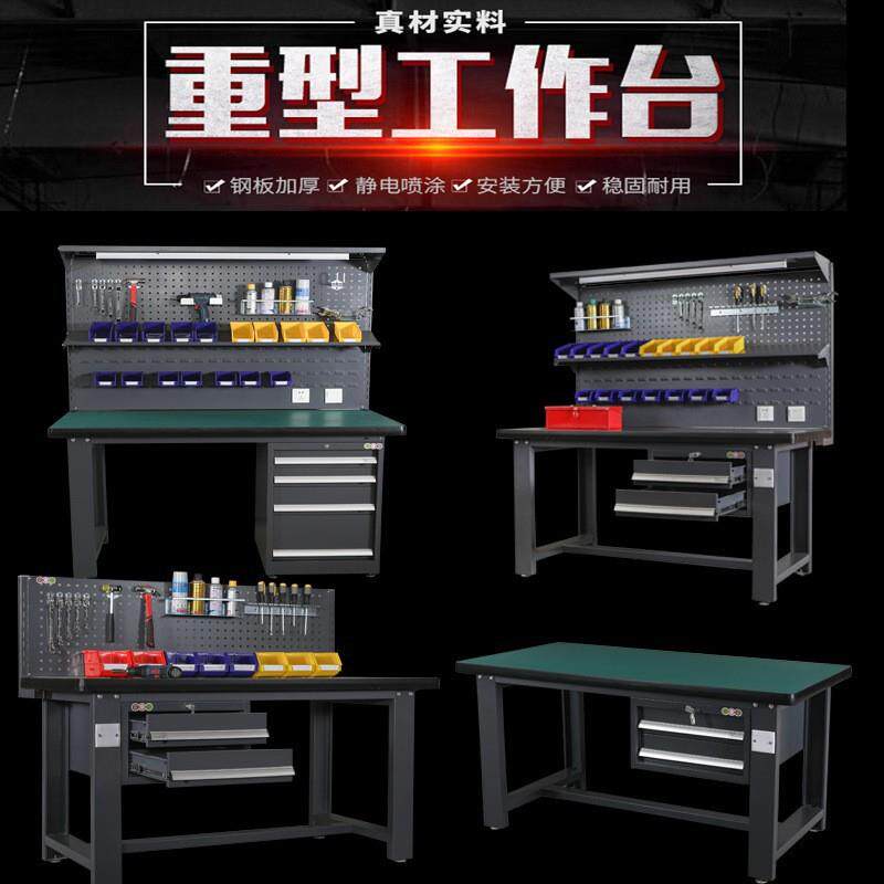 重型工作台多功能钳工卓车间操作台工厂流水线防静电维修桌带灯架