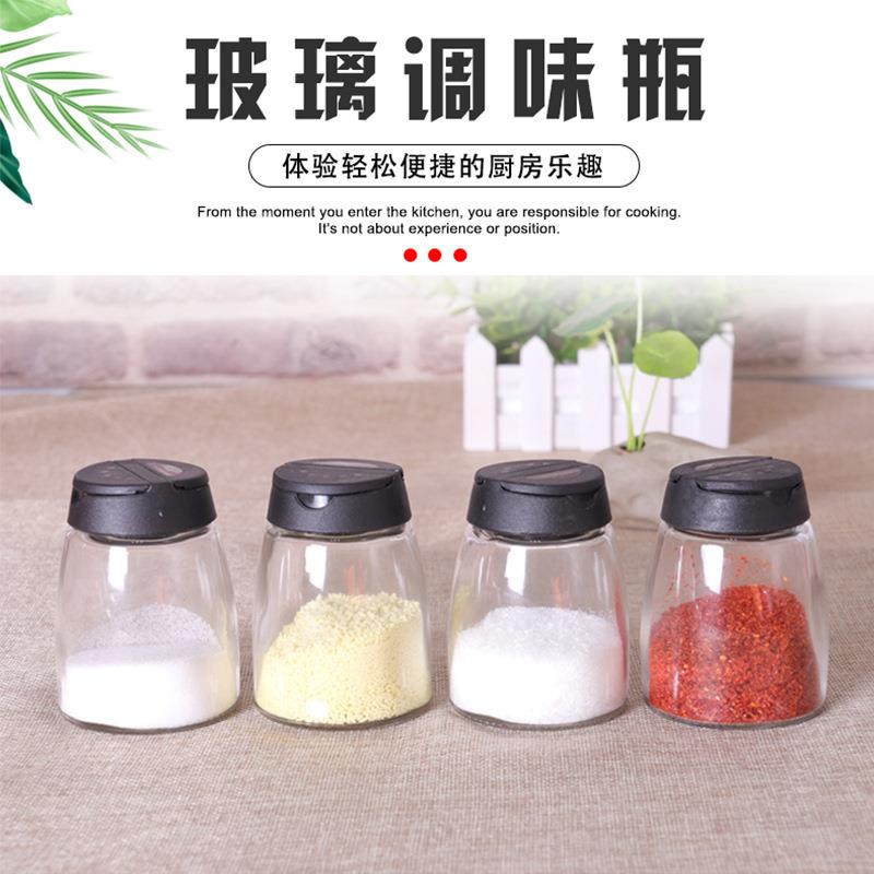蝴蝶盖调味瓶调料瓶罐胡椒粉瓶烧烤撒料瓶盐瓶味精瓶子调料盒