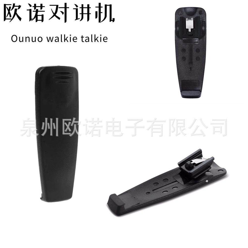 适用摩托MAGONE A10/CP110对讲机背夹腰夹后夹皮带夹RLN6307