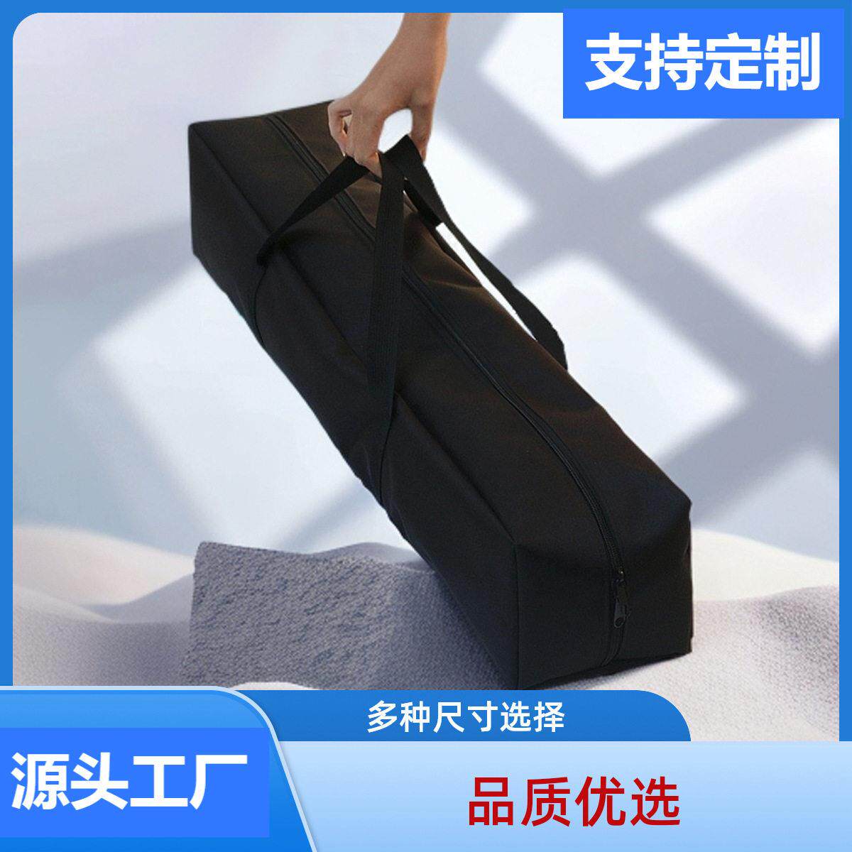 露营包支架凉席天幕帐篷折叠桌椅收纳包长条渔具袋露营桌子收纳袋