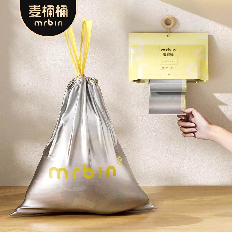 麦桶桶免撕垃圾袋收口加大加厚家用手提式抽绳厨房大号实惠装新款