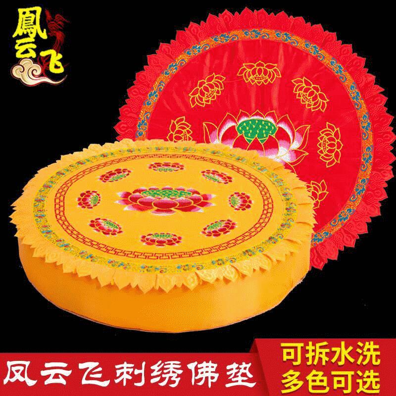 佛具拜垫拜佛跪垫 现货加厚佛具用品莲花跪垫 拜佛蒲团