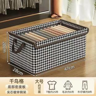 布艺衣物收纳箱 可折叠钢架衣服收纳盒家用衣柜大容量储物箱抽屉式