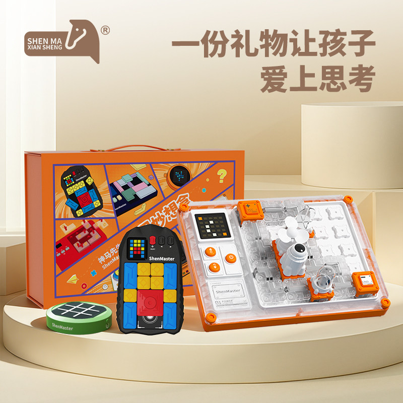神马先生儿童玩具新年礼物男孩8益智拼图机7女孩6-12岁生日礼盒10,玩具/童车/益智/积木/模型,儿童玩具礼盒,淘宝优惠券,粉丝福利购,淘宝优惠卷