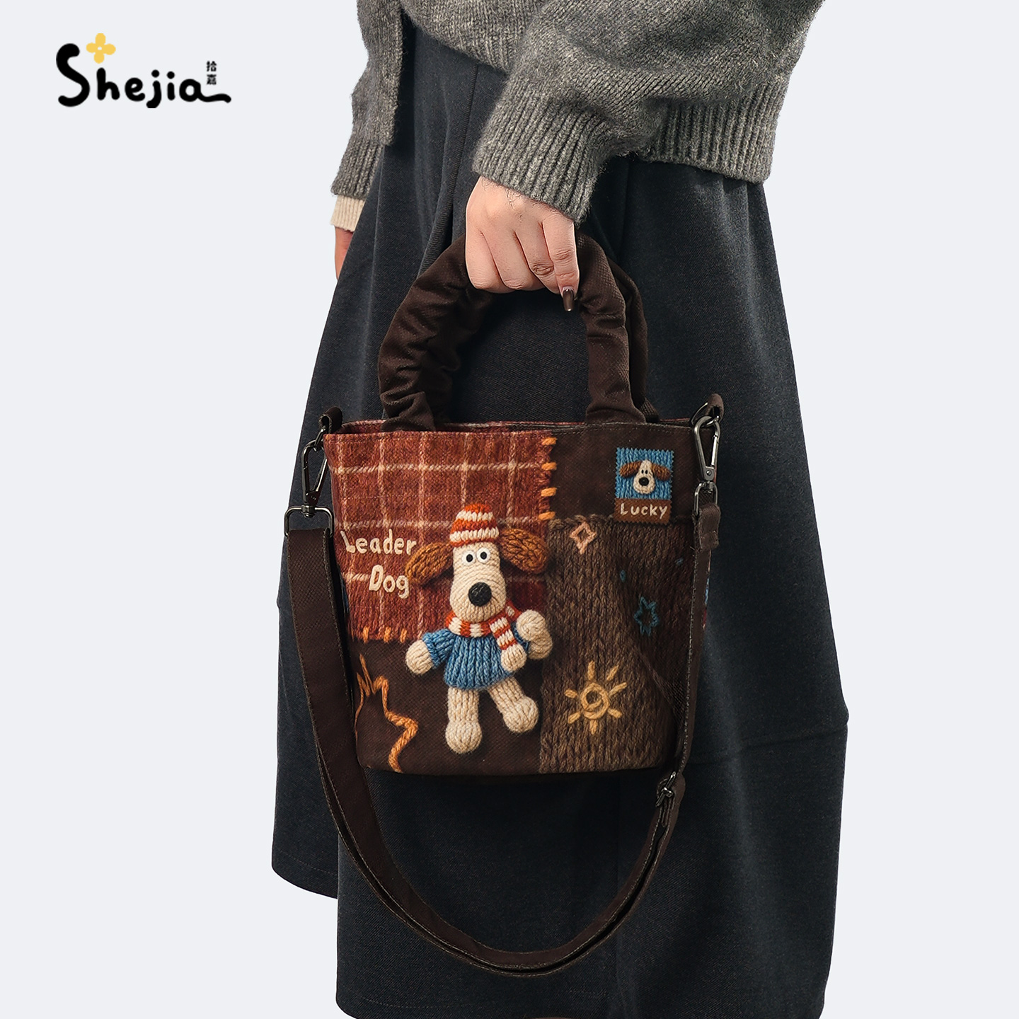 拾嘉立体针织掌门狗水桶包