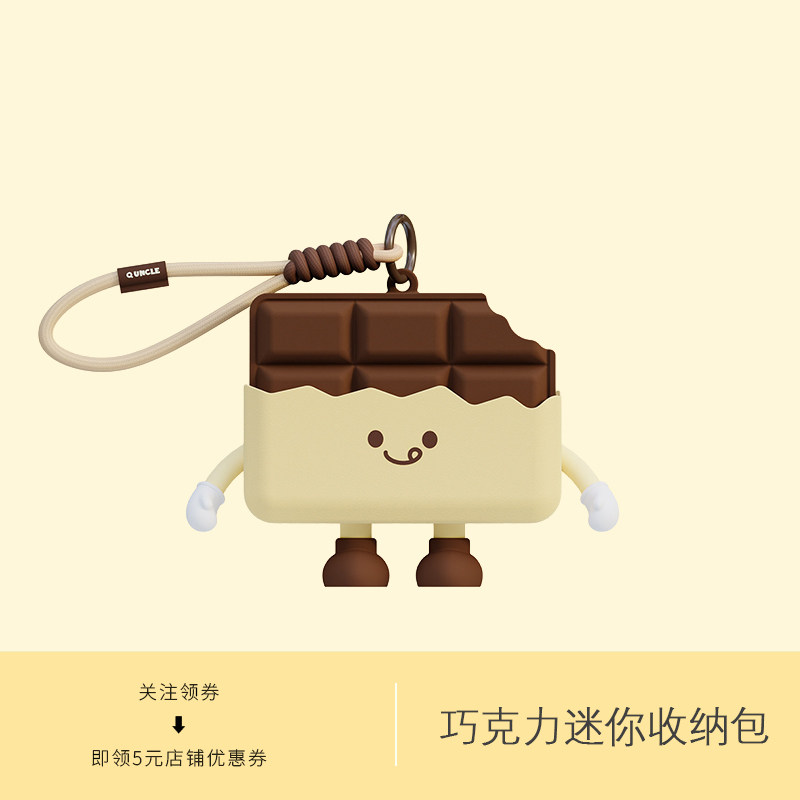 可爱巧克力造型迷你收纳包女士卡通高颜值零钱包便携耳机钥匙包图片