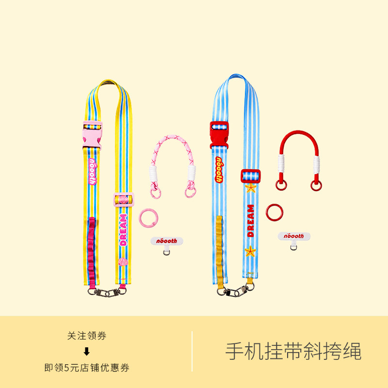手机挂绳斜挎可背可调节户外旅行挂链女防丢手机腕带绳便携可拆卸