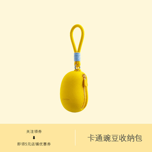 创意儿童耳机钥匙收纳包卡通可爱豌豆迷你零钱包女生包包防水挂件