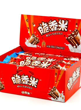 脆香米巧克力24g*24条整盒装576g脆米心牛奶儿童零食超市批发
