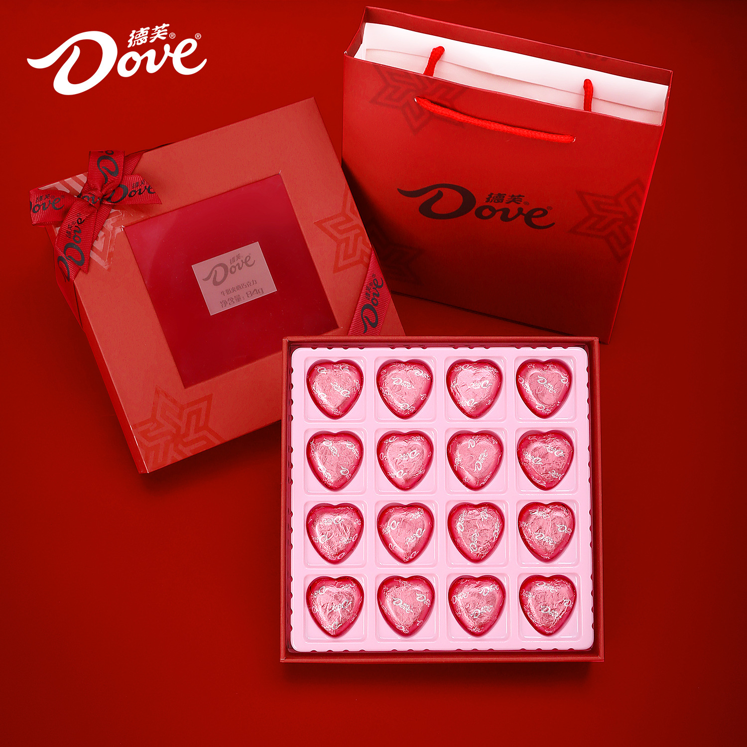 德芙巧克力礼盒装生日情人节