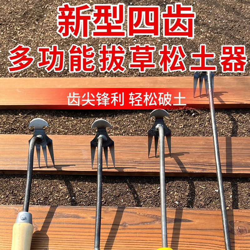 拔草器除草神器锄草专用工具不锈钢挖野菜连根多功能铲拔草除草钩,家庭/个人清洁工具,家政清洁保洁工具套装,淘宝优惠券,粉丝福利购,淘宝优惠卷