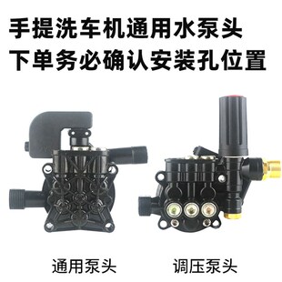 手提家用220V清洗机洗车机1508泵头总成镀铜款泵头通用洗车机配件