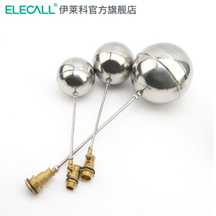 不锈钢304球阀4分自来水阀门开关浮球阀自动水位控制器6分水满停