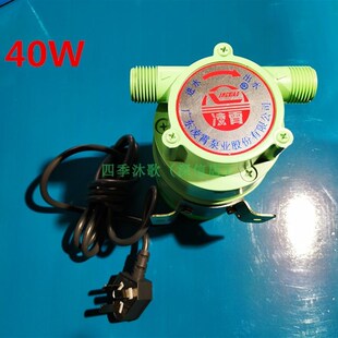 新品免邮广东凌霄水泵增压泵家用全自动自来水热水器加压循环泵