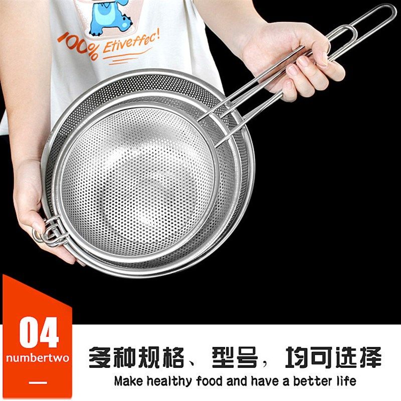 沥水篮不锈钢漏网洗菜盆厨房洗水果篮洗菜篮家用大号网筛洗菜神器,厨房/烹饪用具,漏勺/滤网勺,淘宝优惠券,粉丝福利购,淘宝优惠卷
