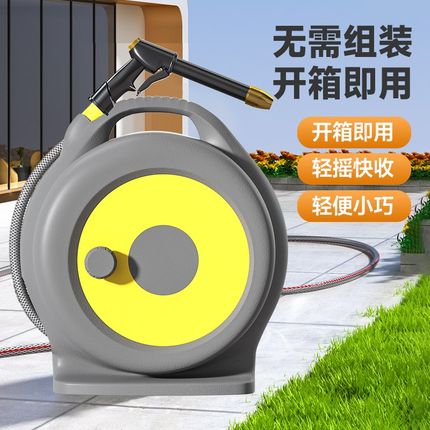 洗车水枪高压强力家用水管软管喷头冲洗自来水自动收纳收卷器刷车