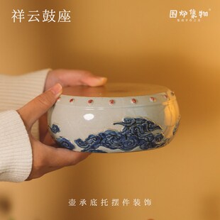 大号圆形壶承杯垫佛像底座祥云鼓陶瓷摆件客厅茶桌电视柜复古装饰