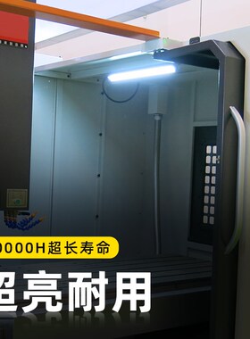 220V防水数控机床工作灯史比特24Vled机床灯车床灯机床照明灯110V