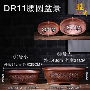 特大号盆景盆室内造型盆中国风栽盆仿古浮雕腰圆紫砂榕树花盆陶瓷