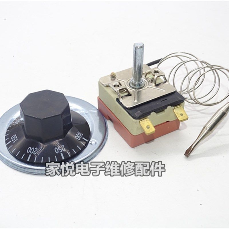 电热水器烤箱温控开关 温度控制器 油炸锅旋钮温控可调式温控器