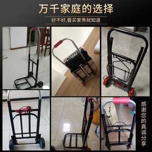 买菜手拉车折叠搬运拖车家用购物拉车便携行李车小拖车拉货手推车