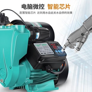 增压泵家用全自动220v自来水管道小型自吸水泵加压抽水机