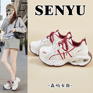 森屿女鞋复古厚底老爹鞋2026春秋新款增高软底显脚小配裙子运动鞋