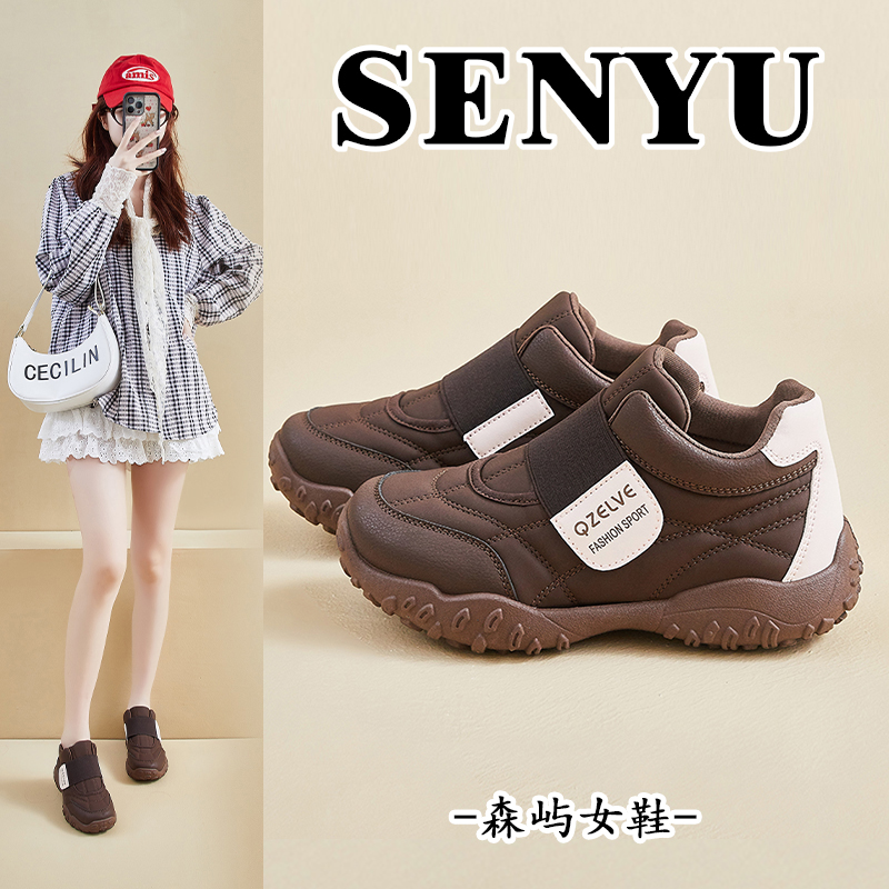 森屿软底不累脚休闲鞋2025秋冬新款高帮运动鞋魔术贴防滑球鞋女鞋