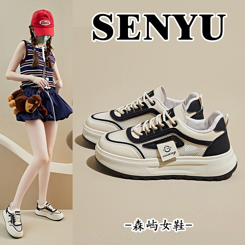 2025夏网面透气小白鞋女学生韩版厚底增高休闲板鞋耐磨百搭运动鞋,女鞋,时尚休闲鞋,淘宝优惠券,粉丝福利购,淘宝优惠卷