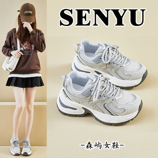百搭透气复古休闲鞋 森屿2026春季 女厚底增高运动跑步鞋 老爹鞋 韩版