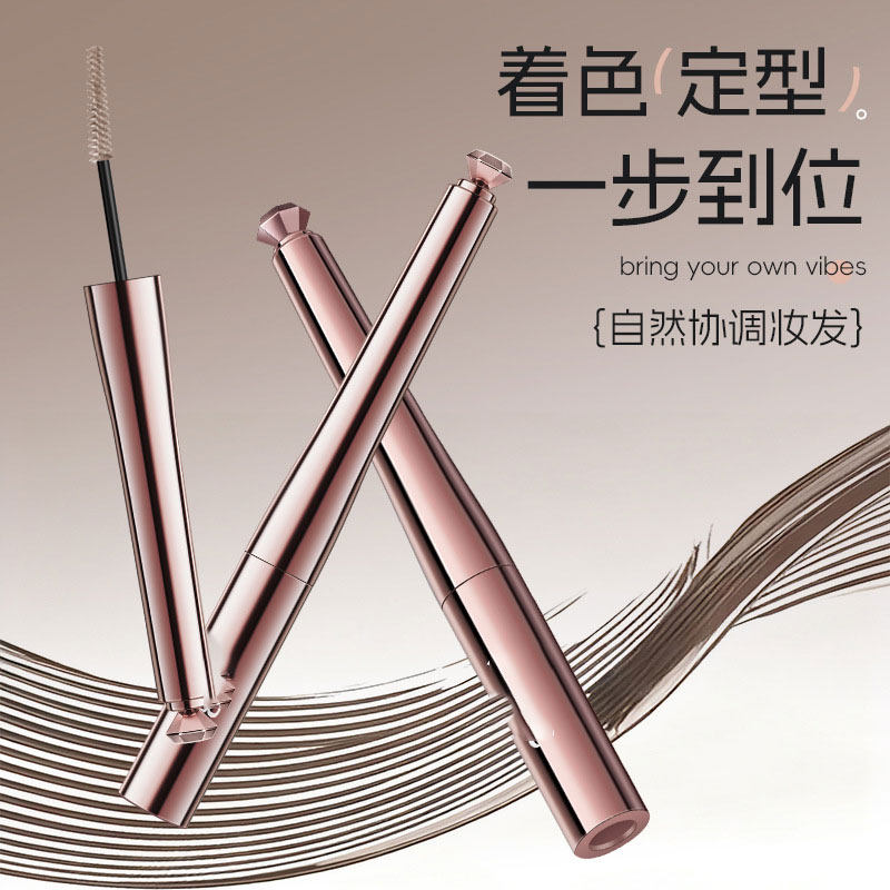 【下单立减50】染眉膏自然不晕染立体野生眉笔浅色染眉膏Y23