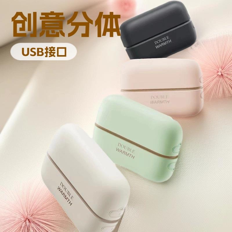【下单立减50】磁吸暖手宝便携式暖宝宝创意分体式充电暖手宝YZ05