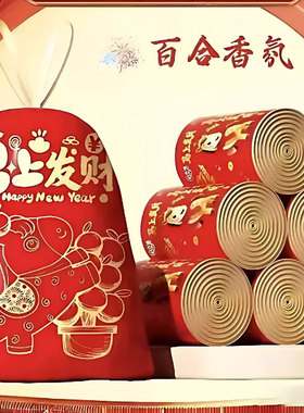 红色除秽新年垃圾袋免撕抽绳式印花家用厨房手提式塑料袋Y33